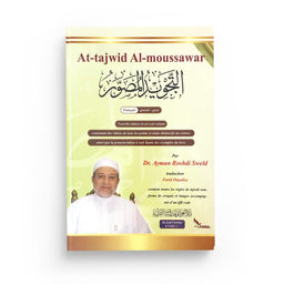 At-Tajwid Al-Moussawar + QR-Code (Français -Arabe) D'après Dr. Ayman Sweïd - Traduit Par Farid Ouyalize - Sana Édition - Librairie Al Minhaj