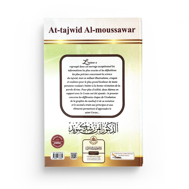 At-Tajwid Al-Moussawar + QR-Code (Français -Arabe) D'après Dr. Ayman Sweïd - Traduit Par Farid Ouyalize - Sana Édition - Librairie Al Minhaj