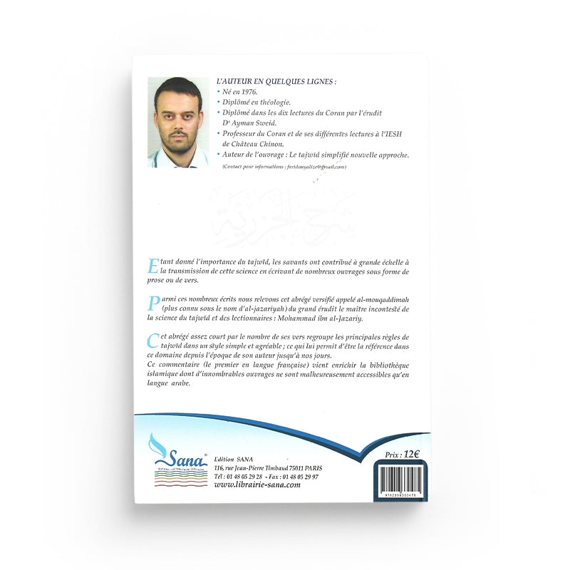 Charh Al Jazariyah (Traduction Et Commentaire) - Sana Édition - Librairie Al Minhaj