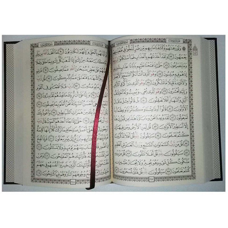 Le Noble Coran (Hafs) En Arabe, Format Grand 25X35, (VERT) -القرآن الكريم - حفص - Librairie Al Minhaj