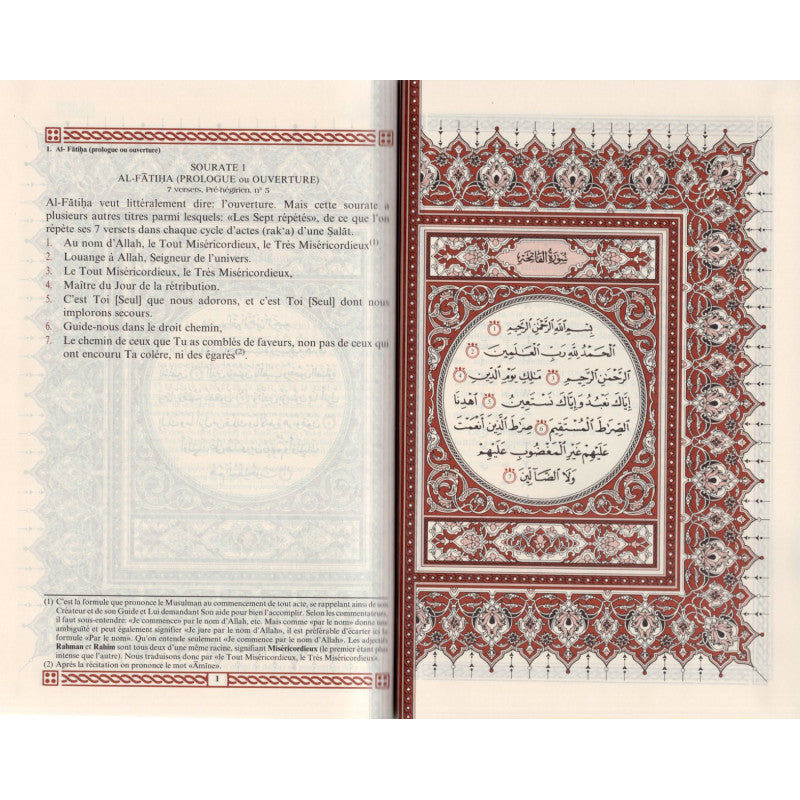 Le Coran (Arabe-Français) - Format 15X22 - Rose Fuchsia - Editions Sana - Librairie Al Minhaj