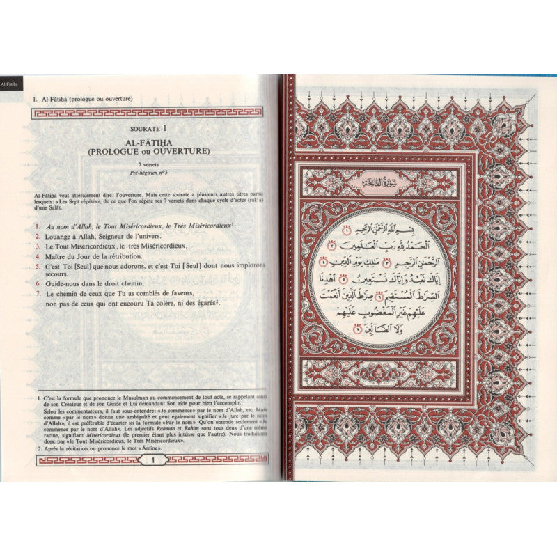 Le Coran (Arabe-Français) -  Petit Format 12X17 - Marron - Editions Sana