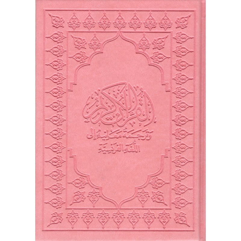 Le Coran (Arabe-Français) -  Petit Format 12X17 - Rose Pastel - Editions Sana - Librairie Al Minhaj