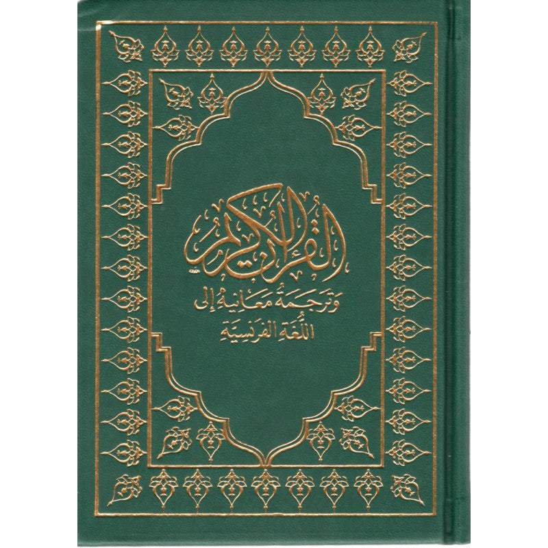Le Coran (Arabe-Français) -  Petit Format 12X17 - Vert - Editions Sana - Librairie Al Minhaj