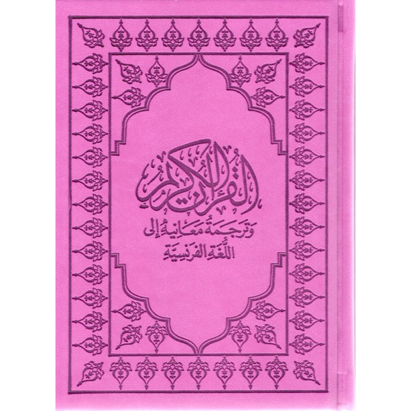 Le Coran (Arabe-Français) -  Petit Format 12X17 - Violet Claire - Editions Sana - Librairie Al Minhaj