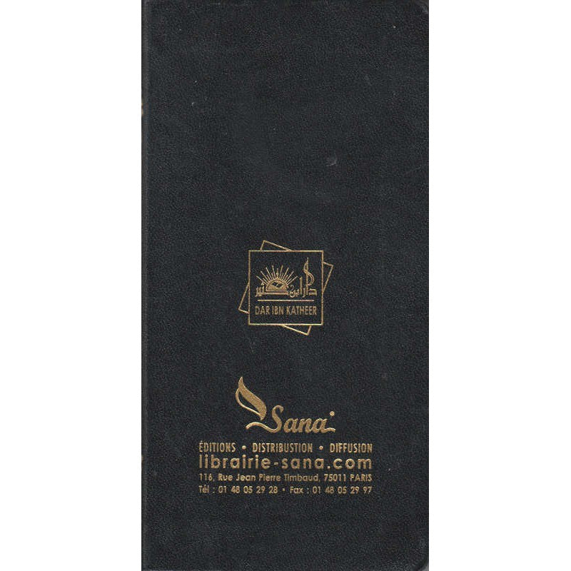 Le Saint Coran (Format Poche Long) Avec Traduction Des Sens En Français Par Muhammad Hamidullah, Coran Hafs , (Arabe-Français) - Librairie Al Minhaj