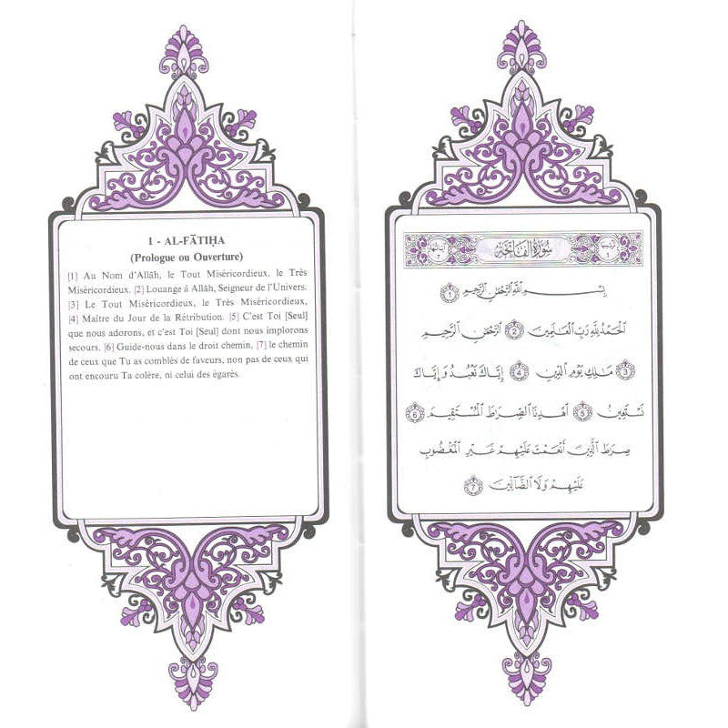 Le Saint Coran (Format Poche Long) Avec Traduction Des Sens En Français Par Muhammad Hamidullah, Coran Hafs , (Arabe-Français) - Librairie Al Minhaj