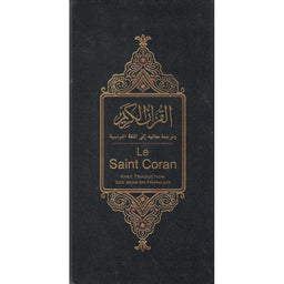 Le Saint Coran (Format Poche Long) Avec Traduction Des Sens En Français Par Muhammad Hamidullah, Coran Hafs , (Arabe-Français) - Librairie Al Minhaj
