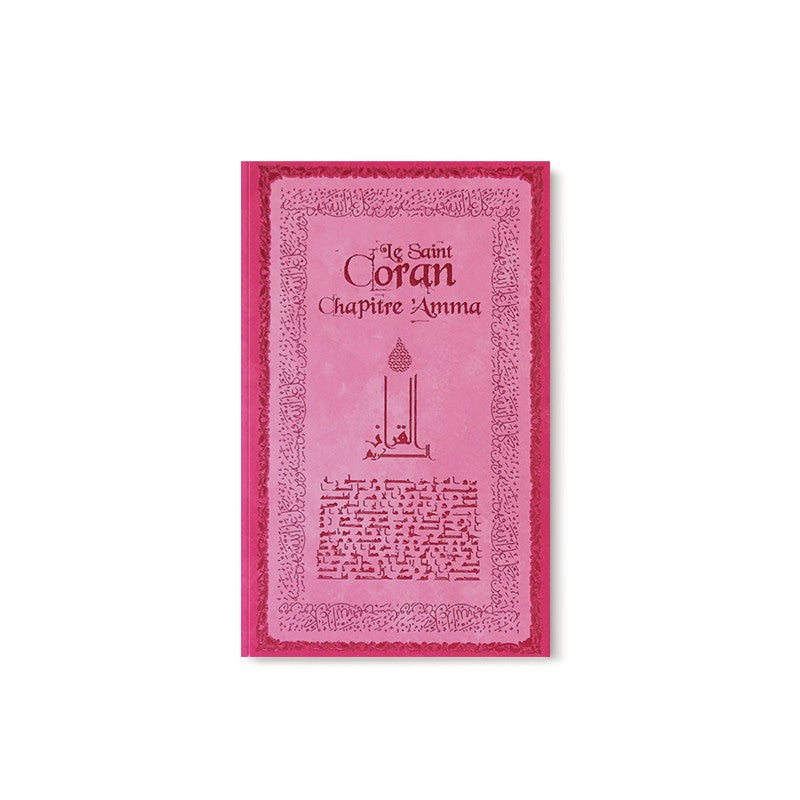 Le Saint Coran - Chapitre Amma Poche (FR/AR/Phonétique) - En Couleurs - Couverture Souple - Librairie Al Minhaj