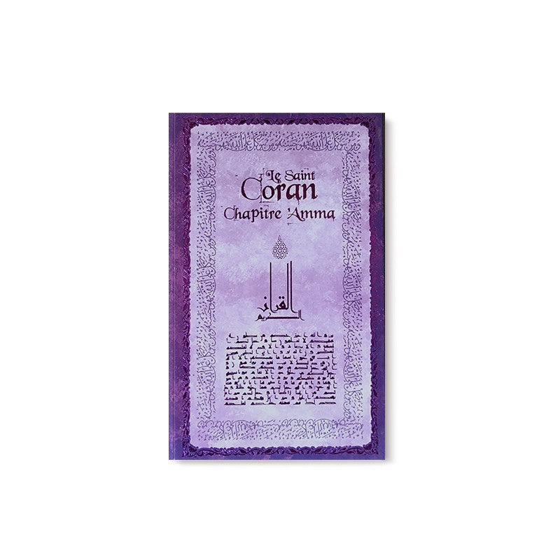 Le Saint Coran - Chapitre Amma Poche (FR/AR/Phonétique) - En Couleurs - Couverture Souple - Librairie Al Minhaj