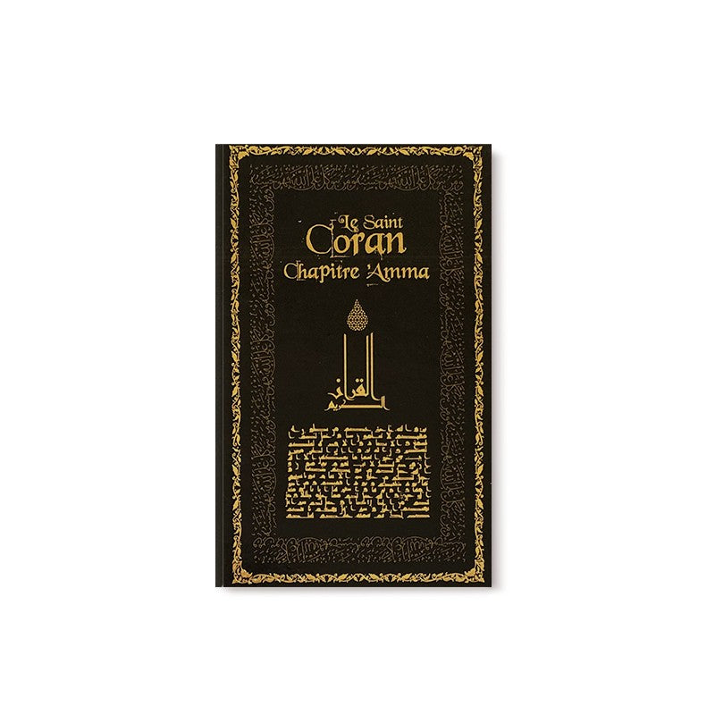 Le Saint Coran - Chapitre Amma Poche (FR/AR/Phonétique) - En Couleurs - Couverture Souple - Librairie Al Minhaj