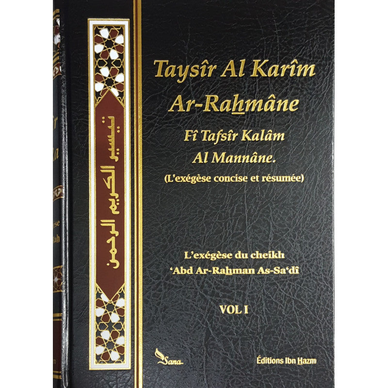 Taysir Al Karim Al Rahman L'exégèse De As'adi - 2 Volumes (Français)