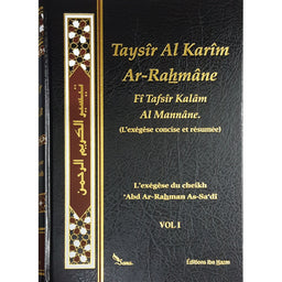 Taysir Al Karim Al Rahman L'exégèse De As'adi - 2 Volumes (Français)