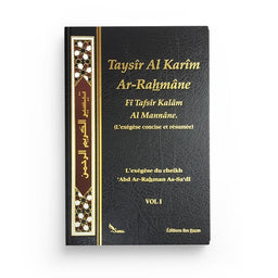 Taysir Al Karim Ar-Rahmane - (EXÉGÈSE DU CORAN) Tafsir As-Sa'di - 2 Volumes