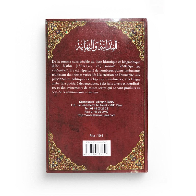 Photo de Al-Bidaya wa an-Nihaya (Le Commencement et la Fin) - Ibn Kathîr - Sana Édition - Librairie Al Minhaj