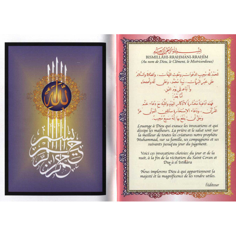 Invocations Choisies (Français - Arabe) - Sana Edition - Librairie Al Minhaj