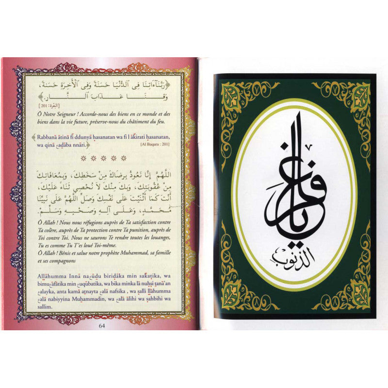 Invocations Choisies (Français - Arabe) - Sana Edition - Librairie Al Minhaj
