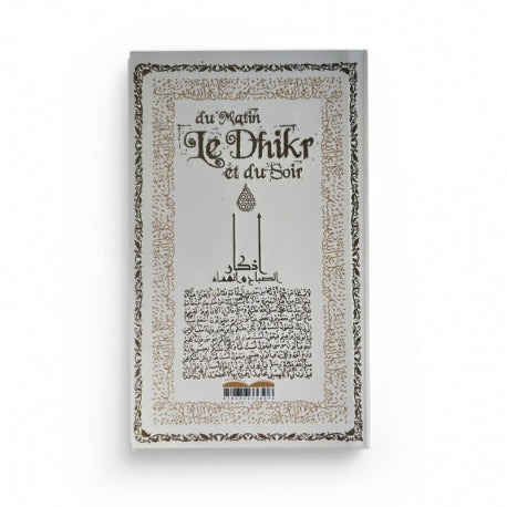 Le Dhikr du Matin et du Soir (Arabe-Français-Phonétique) - Poche - Éditions SANA - Librairie Al Minhaj