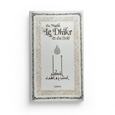 Le Dhikr du Matin et du Soir (Arabe-Français-Phonétique) - Poche - Éditions SANA - Librairie Al Minhaj
