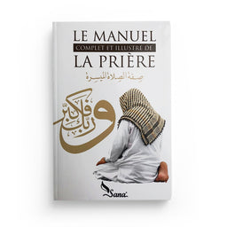 Le Manuel Complet et Illustré de la Prière - Mahboubi Moussaoui - Éditions SANA