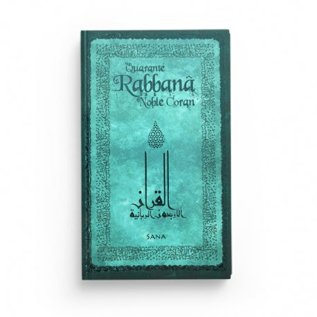 Quarante Rabbana Du Noble Coran (Arabe-Français-Phonétique) - Poche - Éditions SANA - Librairie Al Minhaj