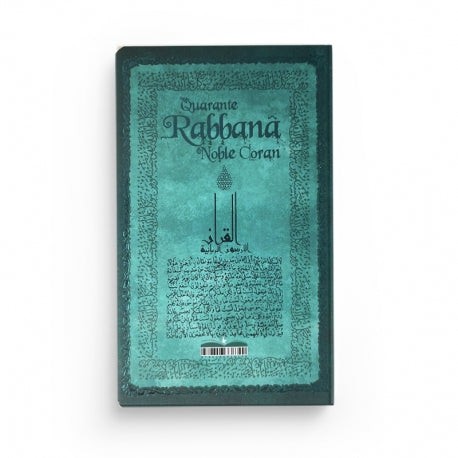 Quarante Rabbana Du Noble Coran (Arabe-Français-Phonétique) - Poche - Éditions SANA - Librairie Al Minhaj