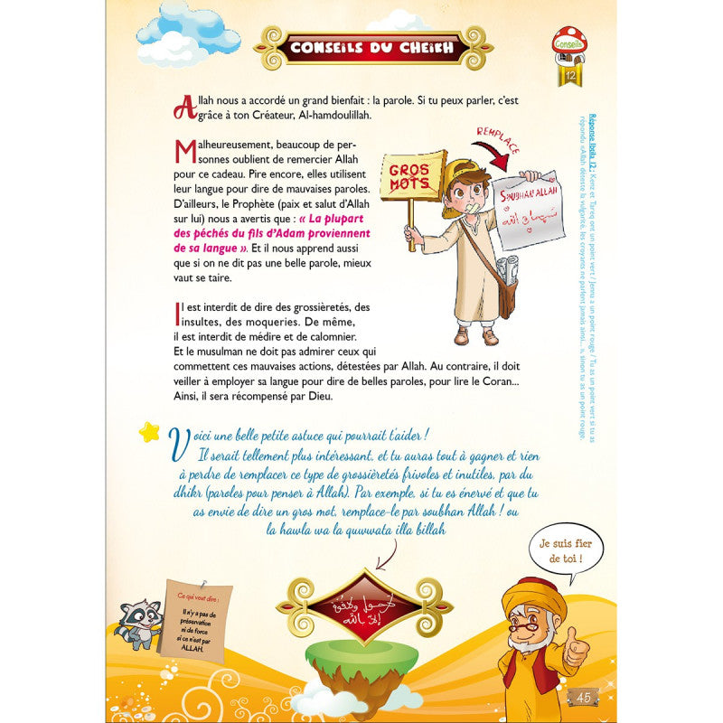 La Grande Course Vers Le Paradis - Bande Dessinée & Jeux Éducatifs - Sana Kids - Librairie Al Minhaj