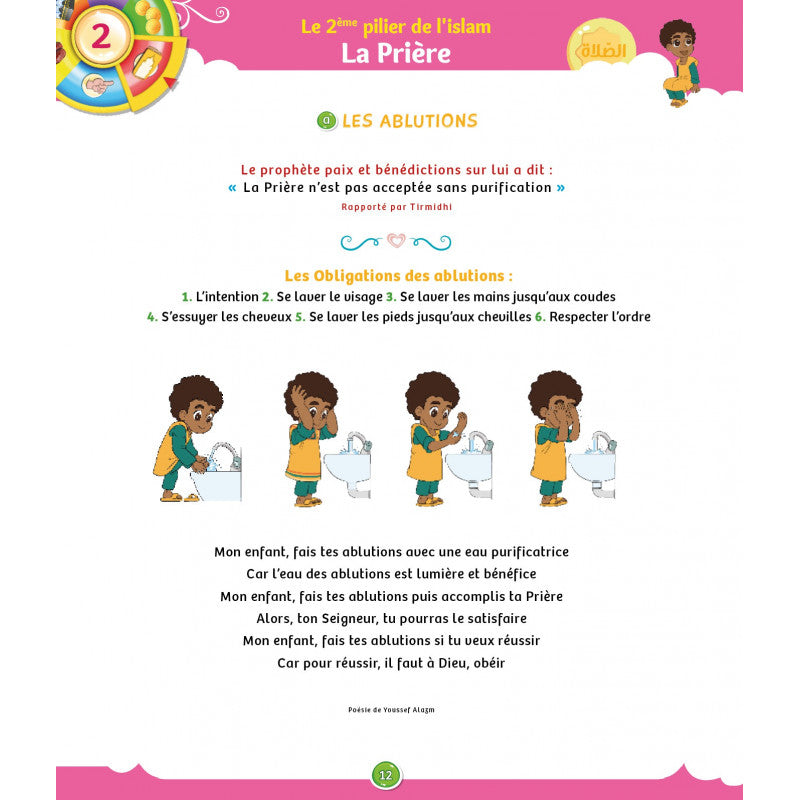 La Voie Du Petit Musulman (1), Nouvelle Édition Revue Et Augmentée - Sana Édition - Librairie Al Minhaj