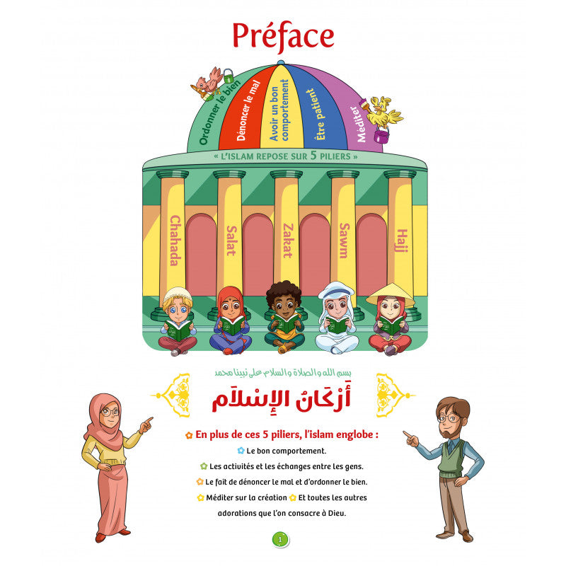 La Voie Du Petit Musulman (2), Nouvelle Édition Revue Et Augmentée - Sana Édition - Librairie Al Minhaj