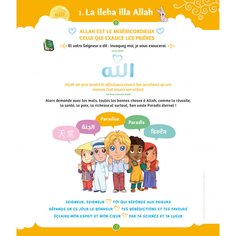 La Voie Du Petit Musulman (2), Nouvelle Édition Revue Et Augmentée - Sana Édition - Librairie Al Minhaj