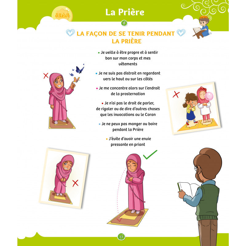 La Voie Du Petit Musulman (2), Nouvelle Édition Revue Et Augmentée - Sana Édition - Librairie Al Minhaj