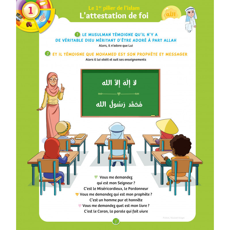 La Voie Du Petit Musulman (2), Nouvelle Édition Revue Et Augmentée - Sana Édition - Librairie Al Minhaj