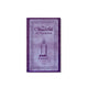 La Citadelle du Musulman - Souple - Poche Luxe - Couleurs - Sana Edition - Librairie Al Minhaj