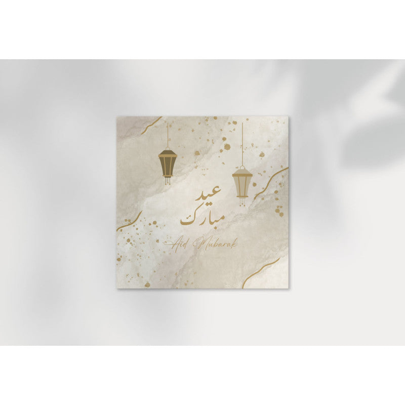 Carte De Vœux Aïd | Cartes Fête Musulmane Aid Mubarak Avec Enveloppe - Librairie Al Minhaj
