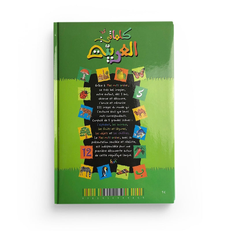 Mes Mots Arabes - Mahrez Landoulsi - Éditions SANA - Librairie Al Minhaj