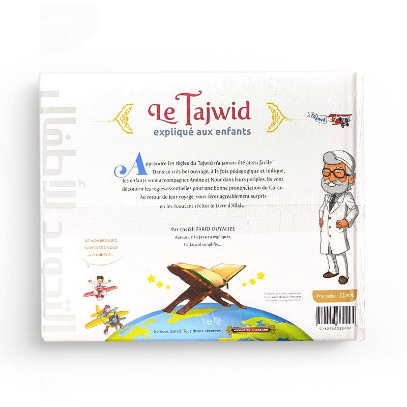 Le Tajwid Expliqué aux Enfants (Tome 1) - Farid Ouyalize - SanaKids - Librairie Al Minhaj