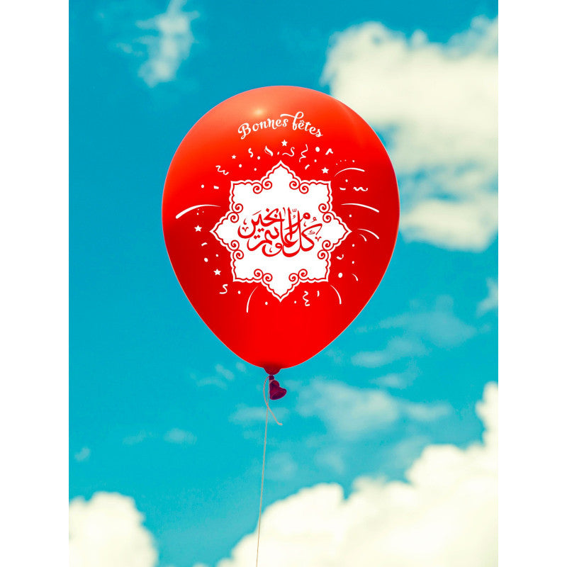 Ballon Aïd Moubarak Multicouleur en Latex (Pack de 10 Ballons) - Librairie Al Minhaj
