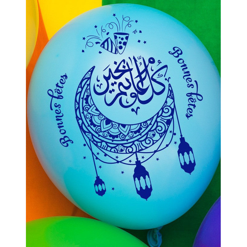 Ballon Aïd Moubarak Multicouleur en Latex (Pack de 10 Ballons) - Librairie Al Minhaj