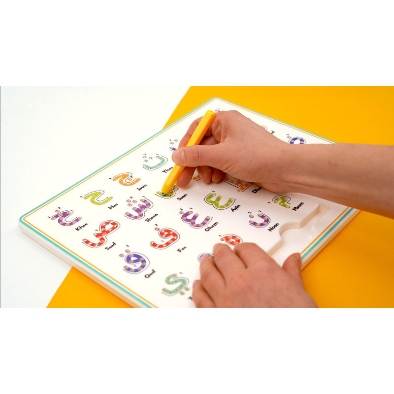 Tablette Magique De L'Alphabet Arabe (+3ans) - Sana Kids - Librairie Al Minhaj
