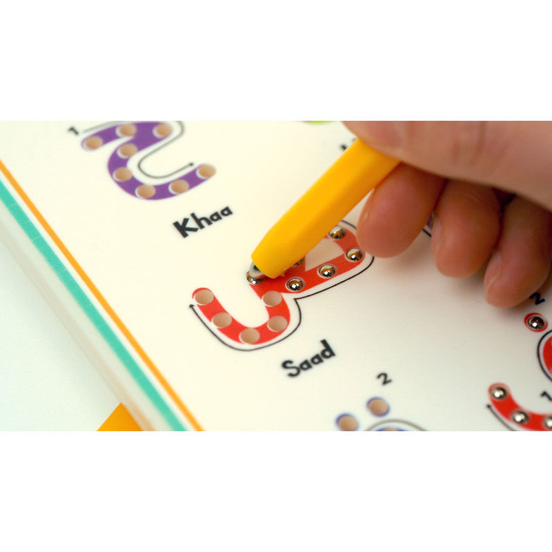 Tablette Magique De L'Alphabet Arabe (+3ans) - Sana Kids - Librairie Al Minhaj