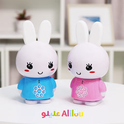 Photo de ALILOU Le Petit Lapinou Mouslim - Jouet / Veilleuse Ludo-Éducatif Pour Enfants Musulmans - Librairie Al Minhaj