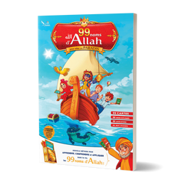 Les 99 Noms d’Allah pour aller au Paradis - Amine Rahali - SanaKids - Librairie Al Minhaj