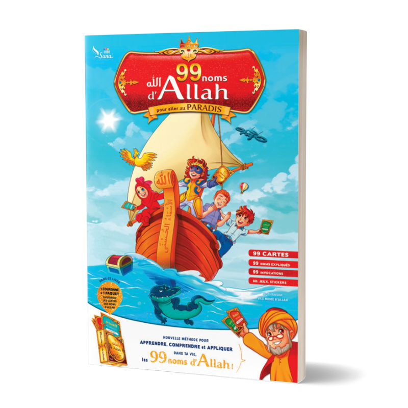 Les 99 Noms d’Allah pour aller au Paradis - Amine Rahali - SanaKids - Librairie Al Minhaj