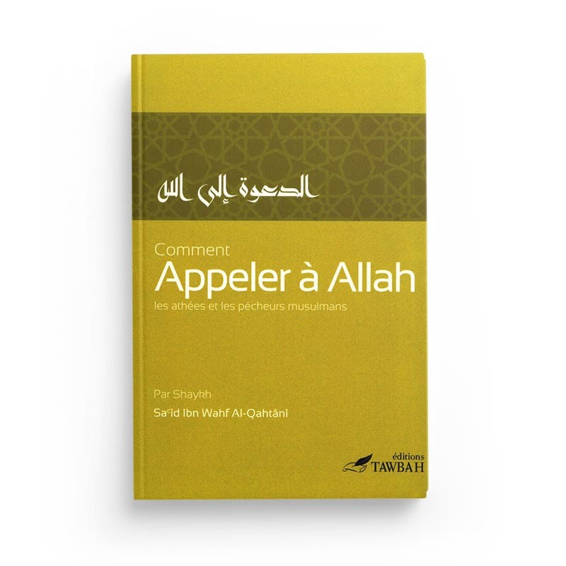 Comment appeler à Allah - Sa'îd Ibn Wahf Al-Qahtânî - Tawbah - Librairie Al Minhaj