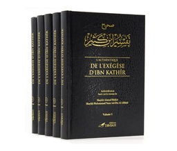 L'Authentique de l'Exégèse d'Ibn Kathir (Sahîh Tafsir Ibn Kathir) - 5 Volumes - Tawbah - Librairie Al Huda