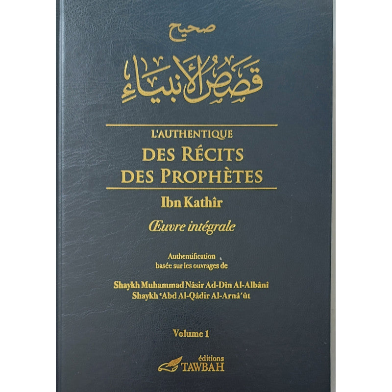 L'Authentique des récits des prophètes - 2 Volumes - ibn Kathir - Tawbah - Librairie Al Minhaj