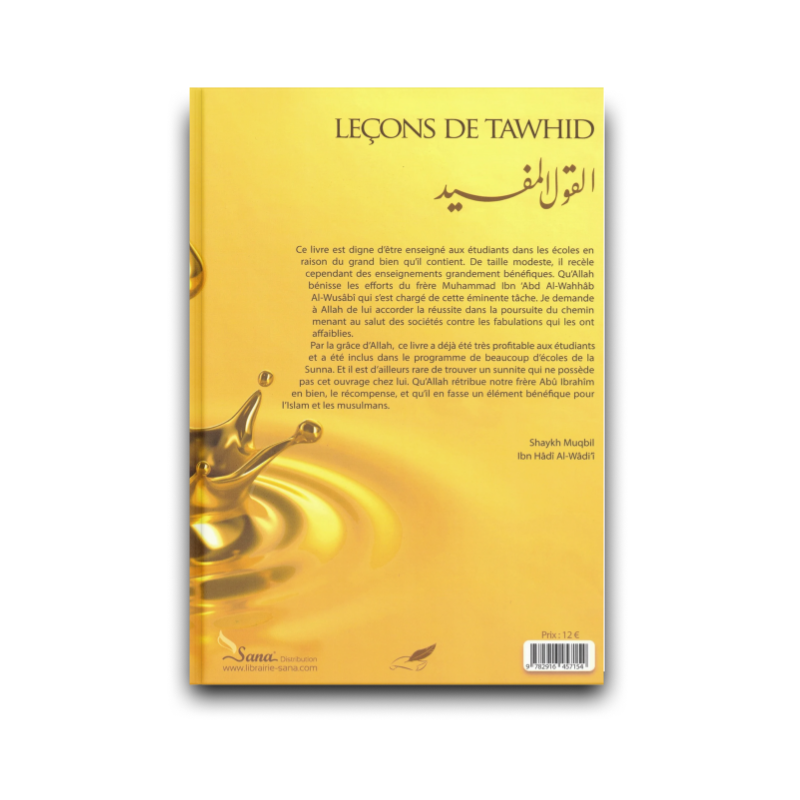 Leçons de Tawhid - Al-Qawl Al-Mufîd - Shaykh Muhammad Al-Wusâbî - Tawbah - Librairie Al Minhaj