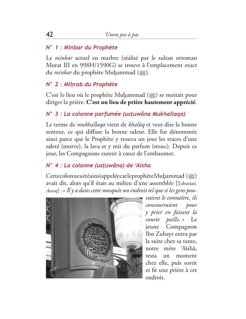 La Umra pas à pas – Guide pratique – Mostafa Brahami - Librairie Al Minhaj