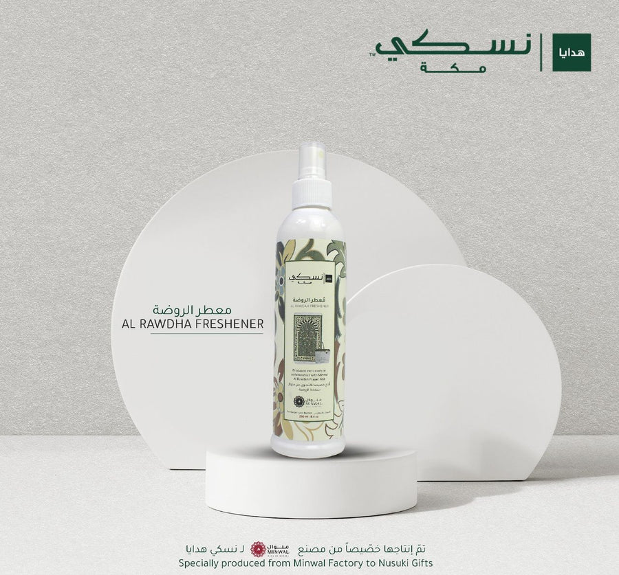 Al Rawdah Freshener – Spray Textile 250 ml – Nusuki
